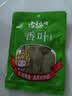 古松 调料 月桂叶香叶15g 炖肉卤料炖料调味料 品牌始于1998 实拍图