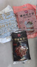 展艺奶茶小料清补凉烘焙原料糖纳蜜豆500g+多彩蜜豆500g蜜豆馅料 实拍图