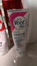 薇婷（VEET）脱毛膏100ml温和四肢非脱毛膏私密处 非永久去根不再生长 实拍图