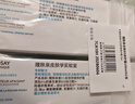 理肤泉【黄子弘凡同款】B5霜100ml*2支套装修护舒缓保湿面霜生日礼物 实拍图