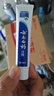云南白药 益生菌牙膏套装 清新护龈牙膏6支500g+环保购物袋 实拍图