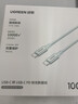 绿联双头Type-C数据线适用华为荣耀超级快充PD100W/88W充电线小米苹果17/16e/15平板笔记本电脑车载2米 实拍图
