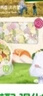 爷爷的农场有机婴幼儿片片面200g  宝宝辅食婴儿面条钙铁锌儿童早餐6-12个月 实拍图