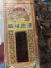 金波士 老鼠仔标 万里追风油络40ml 周身筋骨痛风湿骨痛腰颈椎痛活血散淤舒筋活血肩颈痛缓解头晕头痛香港原装进口 实拍图