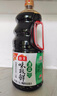 海天 生抽酱油味极鲜1.9L【薄盐特级酱油】味极鲜系列0添加防腐剂 实拍图