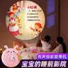 酷火儿童投影故事机投影仪早教机宝宝玩具3-6岁小女孩生日礼物6-10岁实用高档讲故事机音响蓝牙小音箱 实拍图
