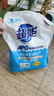 超能 APG天然皂粉 薰衣草香 3.04斤 护衣护色 柔软无刺激 实拍图