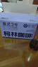 柯林咖啡挂耳咖啡精品黑咖啡特浓无酸手冲式咖啡粉 3号意式特浓12g*20袋 实拍图