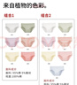 浪莎女士内裤女纯棉10A抑菌裆舒适透气中腰大码少女三角裤短裤头6条装 实拍图