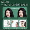 Spes诗裴丝免洗干发喷雾头发蓬松持久定型去油神器无香喷雾150ml*2支 实拍图