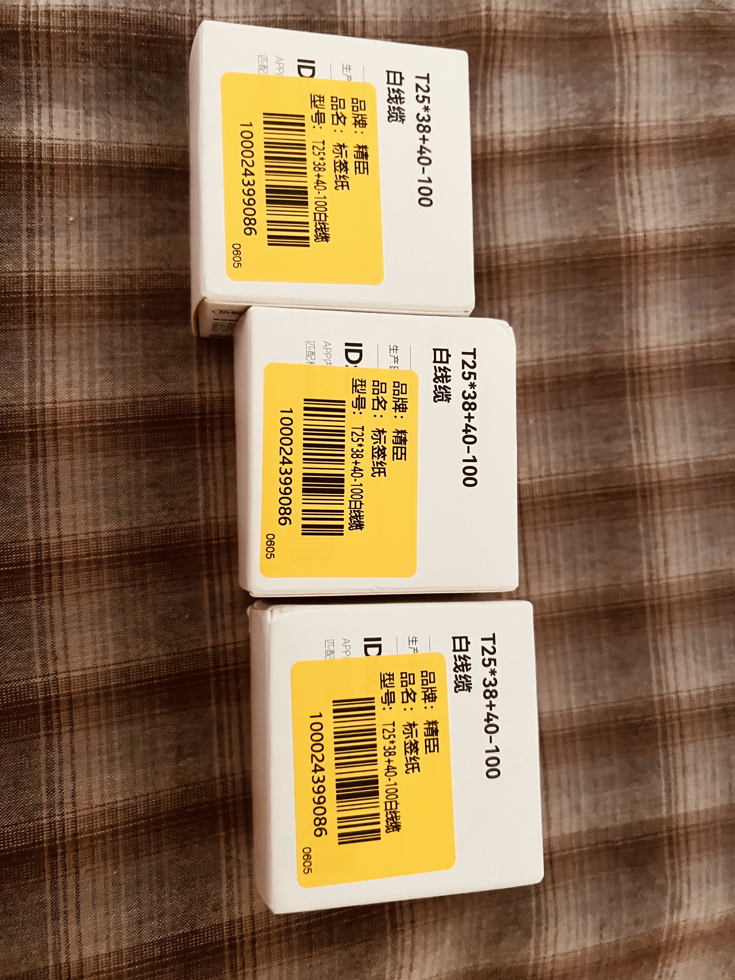精臣b1 b21 b31 b3s b4线缆打印纸标签 通信机房网线尾纤贴纸热敏不干胶02F《25*38+40》100张 白色 实拍图