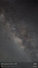 ZWO振旺Seestar S30Pro智能天文望远镜专业级相机摄影赤道仪自动寻星 S30 Pro+TC20脚架+TH10云台 实拍图