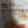 美的（Midea）【价保618】有钛0氟低脂电压力锅6L家用6-8人高压电饭锅0涂层316L快排气饭锅炖煮煲汤MY-C6650F 实拍图