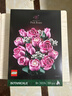 乐高（LEGO）积木10374 粉玫瑰花束男女孩玩具六一儿童节礼物家居装饰摆件 实拍图