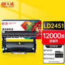 天威 CF400A硒鼓 201a四色套装大容量适用惠普m277dw 硒鼓M252 252N 252DN 252DW M277n打印机201a硒鼓 实拍图