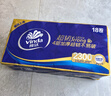 维达（Vinda）无芯卷纸 超韧4层78克*30卷  加厚升级 卫生纸厕纸卷筒纸纸巾整箱 实拍图