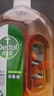 滴露（Dettol）消毒液洗衣衣物消毒水750mL 除螨杀菌混洗无忧 家居地板消毒 非84 实拍图