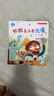 宝宝巴士jojo点读笔幼儿早教机1-3岁儿童启蒙绘本玩具睡前故事机生日礼物 点读笔1-4岁【启蒙认知_限定版】 实拍图