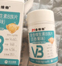 21金维他生物素 维生素h 复合维生素b6b7叶酸 头发白发脱发黑发生变 240片 实拍图