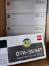 得力（deli）388a硒鼓 88a硒鼓适用惠普打印机HP P1008 P1106 P1108 M1136 M126a M126nw M128fn cc388a硒鼓3支 实拍图