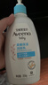 艾惟诺（Aveeno）艾维诺婴儿润肤乳 儿童身体乳保湿滋润 四季保湿舒缓干痒面霜354g 实拍图
