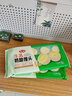 安井牛乳奶酪馒头280g*2袋 共16只 儿童营养速食早餐下午茶点心 实拍图