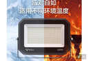 公牛（BULL）LED投光灯户外庭院工厂园林灯露营灯 IP65防水等级100W万匠系列MG-D100A-AE-6500K白光 实拍图