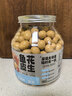 三只松鼠鱼皮花生500g/罐   坚果炒货花生米网红休闲零食 实拍图