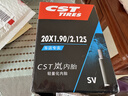 正新自行车内胎 20X1.90/2.125 美嘴33MM 城市折叠车内胎户外骑行 实拍图