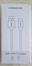 绿联Type-C数据线6A适用华为荣耀超级快充100W/66W充电线Pura80/70/Mate70/60Pro+小米安卓手机1.5m 实拍图