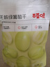 百草味葡萄干200g/袋 新疆吐鲁番特产 蜜饯果干绿提子干休闲零食烘焙 实拍图