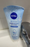 妮维雅（NIVEA）洗面奶女补水保湿洗脸洁面膏氨基酸洁面乳提亮肤色控油学生可卸妆 凝水泡沫洁面乳150g*2支 实拍图