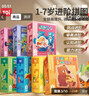 TOI进阶早教拼图儿童玩具3-6岁纸质男女孩六一儿童节礼物4阶消防救援 实拍图