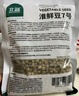 北蔬毛豆种子苗粒大鲜食大荚青黄豆菜豆四季种籽 淮鲜豆7号种子500g 实拍图