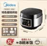 美的（Midea）【价保618】电饭煲电饭锅小型3升2-3人前置大屏面板24小时预约多功能家用智能电饭煲FB30Q1-406K 实拍图