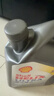 壳牌（Shell）全合成机油超凡喜力5W-40 API SP A3/B4级 4L灰壳保养香港进口 实拍图