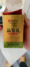 传奇会乌龙茶安溪铁观音特级清香型16.8g轻火盒装品鉴茶叶自己喝 实拍图