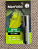 曼秀雷敦男士专用润唇膏3.5g-温润型 保湿补水滋润防干裂脱皮唇油送男生 实拍图