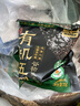 西麦有机五黑谷物燕麦片420g 谷物代餐即食中式营养早餐无添加 实拍图