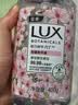 力士(LUX)香氛抑菌洗手液  奢宠樱花香400G  1瓶  滋润保湿 沙龙香氛 实拍图