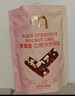 麦臻选【麦德龙超市】血糯米核桃糕袋装新中式糕点香甜零食独立装500g 实拍图