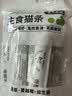 皇家搭档猫条猫零食三种口味混合装猫条成猫幼猫猫条156g（13g*12支）一袋 实拍图