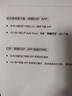 奔图（PANTUM）P1 Lite激光打印机家用 手机无线微信打印 学生作业错题打印机家庭用 打印机办公专用 实拍图