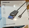 绿联USB转RS485/RS422转换器 九针串口电脑com口模块转换线通信线转接线 工业级FT232芯片1.5米 60562 实拍图