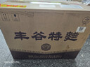 丰谷特曲9 浓香型白酒 52度 500ml*6瓶 整箱装 端午父亲节送礼 实拍图