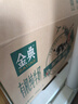 伊利金典纯牛奶系列 优质乳蛋白 100%生牛乳 多种规格可选 礼盒装 【有机认证】有机纯牛奶16盒*2提 5月产 实拍图
