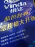 维达（Vinda）有芯卷纸 蓝色经典4层140克*10卷 厚韧 卫生纸厕纸 卷筒纸纸巾 实拍图