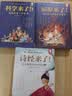 《科学来了！》（物理篇）（青少年科学通识读物，学会像科学家一样思考。涵盖初、高中物理学知识点。歪歪兔童书馆出品） 实拍图