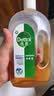 滴露（Dettol）消毒液洗衣衣物消毒水750mL 除螨杀菌混洗无忧 家居地板消毒 非84 实拍图