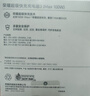 荣耀100W超级快充套装（100W充电器+6A数据线） 适配荣耀300系列/荣耀Magic7系列/华为Mate70/华为P70 实拍图